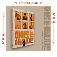 THE ATYPICAL FAMILY OST - 2024 KOREA JTBC DRAMA (18th Jun.2024)