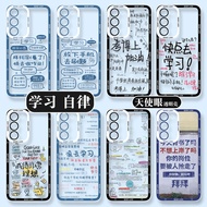 Galaxy Samsung S26S25S24 Phone Case S23Ultra Suitable for S21 Learning S22 Self-discipline A73A72 Br