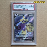 Pokemon TCG Vivid Voltage Aegislash V PSA 10 Slab Graded Card