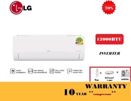 แอร์ติดผนัง  LG รุ่น ICE13  ขนาด 12000BTU INVERTER ( ราคาไม่รวมค่าติดตั้ง ) ปี 2024