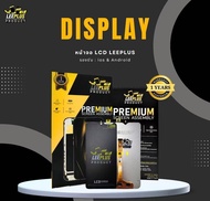 Leeplus จอ Redmi 10C/Redmi 12C/Redmi 13C/Redmi 14C แถมฟิล์มเต็มจอ รับประกัน1ปิ(เปลี่ยนได้1ครั้งนะครั