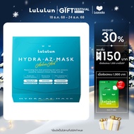 (แพ็ค 28 แผ่น) LuLuLun Hydra AZ Face Mask ลูลูลูน แผ่นมาสก์หน้า สูตรเพิ่มความชุ่มชื้น ดูแลปัญหาสิวแล