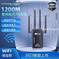 wifi放大器 強波器 訊號增強器 無線網路 wifi延伸器 信號放大器 無線擴展器 wifi擴展器 中繼器 1