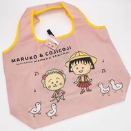 日本限定 櫻桃小丸子 Maruko &amp;Cojicoji Sakura 便攜 大容量 可摺疊 環保袋 手提袋 購物袋 （需訂購）