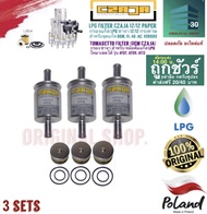 Czaja Filter 12/12 and Tomasetto Filter OEM Czaja กรองแก๊ส LPG ซาจา 12/12 สำหรับชุดแก๊ส BSM GI AG AC