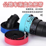 In Stock💗Road Bike Bar Tape Professional  Bicycle Gradient Bar Tape Shock Absorber Sweat-Absorbing Handle Non-Slip Dead