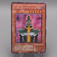 Yu-Gi-Oh yugioh Jinzo CA-00 Secret Rare 2000 MINT-NM Japanese t590