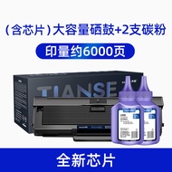 โทนเนอร์ HP 136W 108W พร้อมชิปตลับหมึกเครื่องพิมพ์ Hp110a W W1 Nesriserron-Cb