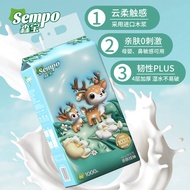 Senbao 8 Big Lift Paper Hanging Paper Towel Big Pack Removable Dormitory Student Toilet Paper Toilet