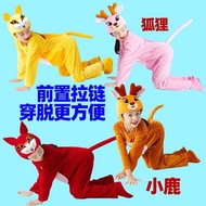 419Readystock Children's Squirrel Kangaroo Costume Animal Costume Small Animal Deer Cartoon Dance Pe