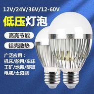 12Vled Bulb 24V36VAC AC DC DC Low Voltage Bulb Lamp Machine Tool Mineral Well Battery Marine Solar L