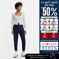 Levis® Womens High-Rise Boyfriend Jeans