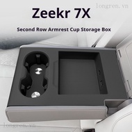 Suitable for ZEEKR 7X rear second-row armrest storage silicone mat, full coverage cup holder, ZEEKR 
