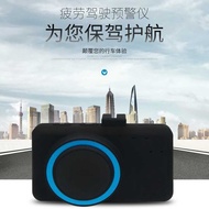 Fatigue Driving Warning Instrument Face Identification Mark Posture Calibration Calibration Call Rem