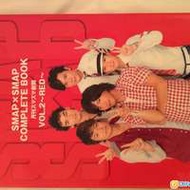 SMAP 日版寫真集