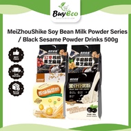 Mei ZHOU SHI KE Soy Bean Milk Powder Series 500g/Black Sesame Paste Series 500g | Congee Food Guest Soy Milk Powder Series/Black Sesame Paste Series