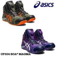 ASICS CP304 BOA® MAGMA 特別版 安全鞋