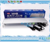 【~魚店亂亂賣~】D-MR-412水族先生MR.AQUA超亮光MA8藍白燈2尺(60cm)LED伸縮跨燈