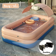 BEAR สระว่ายน้ำ สระว่ายน้ำเป่าลม 1-6 คน สระน้ำเด็ก สระว่ายน้ำพร้อมร่ม สระน้ำ 3ชั้น สระว่ายน้ำในบ้าน 