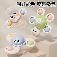 Toy Toy Baby Sucker Zhuanzhuanle Baby Toy Cartoon Children 0 One 1 Year Old Baby 6|12 Months Above 8