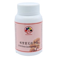 靈芝王 - 破壁靈芝孢子粉 60粒膠囊 全破壁