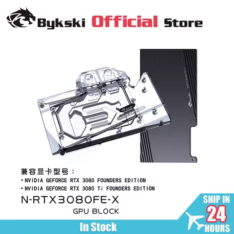 Bykski Water Block Use for NVIIDIA RTX 3080 / 3080TI Founder Edition Original Version GPU Card / Cop