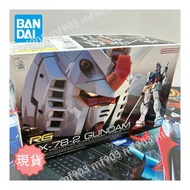 全新 Bandai 萬代 RG RX-78-2 Gundam 元祖高達 組裝模型  1/144 RG 001 RX-78-2 GUNDAM Plastic Model Kit 日本 機動戰士高達 Gu