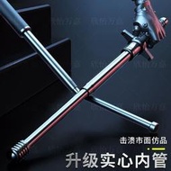 甩-棍防身用品合法車載武器實心伸-縮-棍擋刀自衛三-節-棍便攜防-身-棍