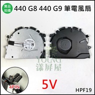 [Yangping House] Suitable For 440 G8 440 G9 440 G10 445 G8 450 G8 640 G8 5V Laptop Fan