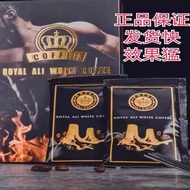 Malaysia ROYAL ROYAL ALI ROYAL ALI Eastern Leather ALI Energy Instant Male Coffee 777 Enhanced Versi