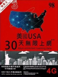 和記 3HK 美國 USA T Mobile 4G LTE 30天無限上網 漫遊流動數據儲值卡 極速上網21Mbp  $69包郵