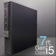 Dell超強4核心極速7代i5微型主機.[ Gen7代i5-7400T ]. (8/16/32GRam. 250G/500G/960SSD自選規格組合.內容有價錢列表). WiFi. HDMI. DP