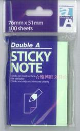 ☆雅興庭文具☆~Double A DASN16002 可再貼便條紙 (76x51mm) 粉綠色 / 包~超低優惠價