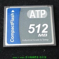 原裝ATP CF 512M  1G 2G 工業級CF卡 AF512CFI 工業工控數控中心