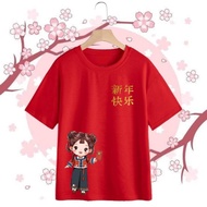 KAOS IMLEK DEWASA TERBARU TAHUN KUDA 2026 / BAJU IMLEK TERBARU 2026