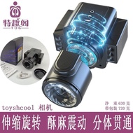 Rotating massage toyshcool telescopic rotation vibration cam/旋转按摩toyshcool伸缩旋转震动相机飞机杯男用阴茎抽插自慰按摩贯通D06