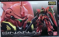 高達模型 RG 1/144 新安洲