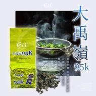 Official Only Store Dayuling 95k 2500m-2 Taels/Bag (Alpine Tea, High Cold Taiwan Tea Industry) 8 Bag