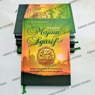 Buku Terjemah Majmu' Syarif HARD COVER Yasin Tahlil Al-Kahfi Al Mulk