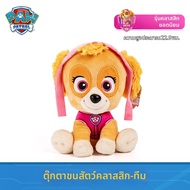 Paw Patrol | ของขวัญตุ๊กตาสุนัขนุ่ม Paw Patrol สำหรับเด็กเพื่อเป็นเพื่อน