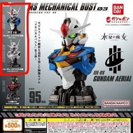 Bandai MS Mechanical Bust 03 Aerial Gundam 風靈高逹機械胸像03 Aerial 扭蛋模型