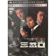 Aaron Kwok: Divergence (Bahasa, English and Chinese subtitles)