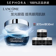 兰蔻（LANCOME） 发光眼霜15ml小黑瓶肌底精华焕亮眼霜 生日礼物送女友 买15ml享30ml