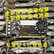 全新現貨英偉達/NVIDIA T600 4GB 圖靈架構 平靣製圖設計專業顯卡