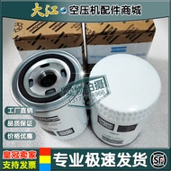 Atlas Screw Air Compressor Maintenance Oil Filter Core1614874799/1614874700Oil Filter