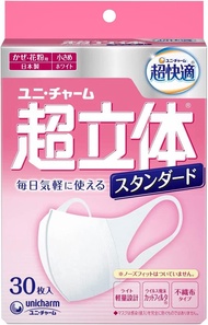 Unicharm 3D Mask Value Size บรรจุ 30 ชิ้น หน้ากากกันฝุ่น PM 2.5 ของแท้ นำเข้าจากญี่ปุ่น