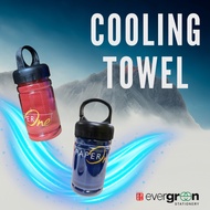 [SG] Paperone Cooling Towel [Evergreen Stationery]