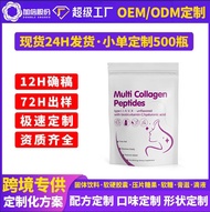 In Stock Collagen Protein Powder Multi Collaen Peptides Powder Support O Em