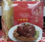 【小如的店】COSTCO好市多代購~十味觀 富貴筍干元蹄(每盒1.6kg)低溫運1-3盒 150元