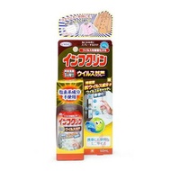 UYEKI - 日本抗細菌抗病毒塗層噴霧 50ml 便携裝（可噴於口罩）